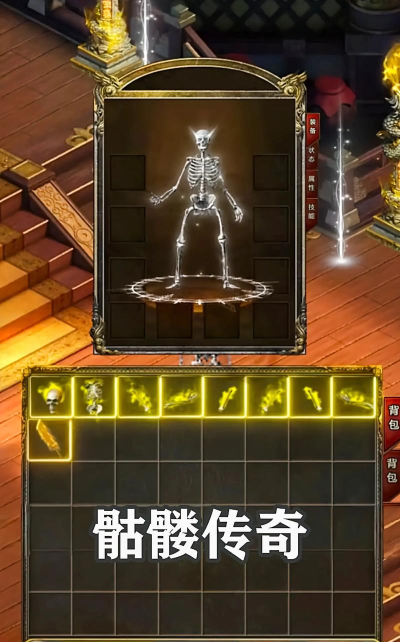 游戏骷髅传奇怎么玩,掌握核心玩法技巧,快速上手成为高手 游戏骷髅传奇怎么玩,掌握核心玩法技巧,快速上手成为高手