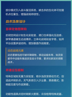 抢战属于什么游戏,解析游戏类型,探讨玩法特点 抢战属于什么游戏,解析游戏类型,探讨玩法特点