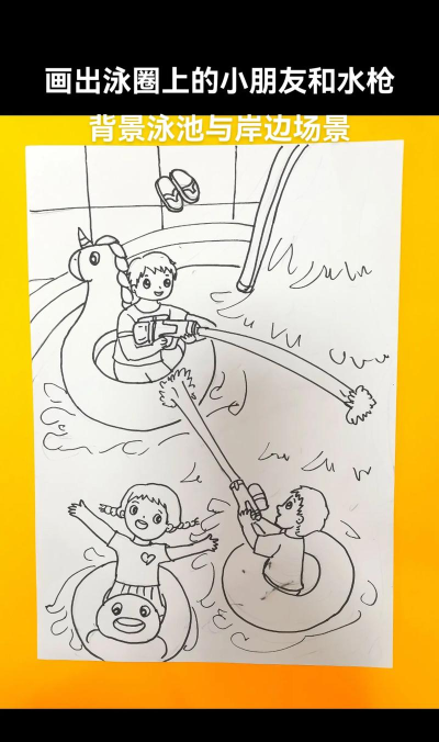 用水画画是什么游戏,创意亲子互动,探索奇妙水画世界 用水画画是什么游戏,创意亲子互动,探索奇妙水画世界