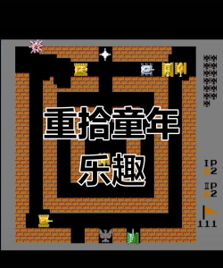 大号以前玩什么游戏,重温经典游戏回忆,探索早期游戏文化 大号以前玩什么游戏,重温经典游戏回忆,探索早期游戏文化