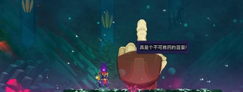 二细胞是什么游戏,难度飙升的挑战,肉鸽玩家的终极试炼 二细胞是什么游戏,难度飙升的挑战,肉鸽玩家的终极试炼