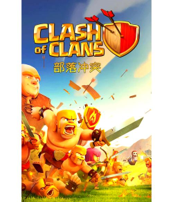 部落冲突搜狗手游,畅享策略对战乐趣,体验指尖上的部落战争 部落冲突搜狗手游,畅享策略对战乐趣,体验指尖上的部落战争