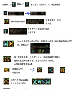 游戏奶妈角色攻略,掌握核心治疗技巧,成为团队坚实后盾 游戏奶妈角色攻略,掌握核心治疗技巧,成为团队坚实后盾