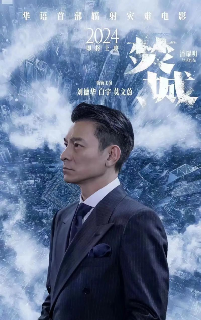 刘德华代言什么游戏火,揭秘天王合作内幕,盘点经典代言案例 刘德华代言什么游戏火,揭秘天王合作内幕,盘点经典代言案例