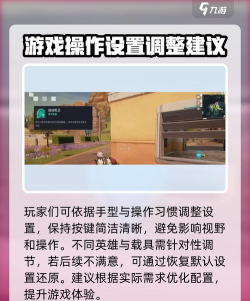 远光84按键操作怎么改 远光84按键操作怎么改