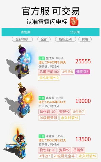 vivo手游问道礼包,轻松获取游戏福利,助力玩家畅快体验 vivo手游问道礼包,轻松获取游戏福利,助力玩家畅快体验