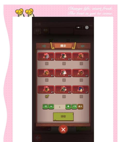 王天天是什么游戏,揭秘玩法特色,探索趣味体验 王天天是什么游戏,揭秘玩法特色,探索趣味体验