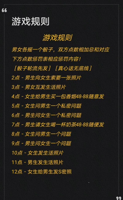 骰子情趣游戏怎么玩,解锁亲密新玩法,点燃伴侣间的小火花 骰子情趣游戏怎么玩,解锁亲密新玩法,点燃伴侣间的小火花