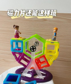 磁性弹珠游戏怎么玩,掌握核心规则,体验趣味挑战 磁性弹珠游戏怎么玩,掌握核心规则,体验趣味挑战