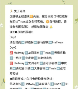 解救悬崖游戏攻略,掌握核心技巧,轻松通关无压力 解救悬崖游戏攻略,掌握核心技巧,轻松通关无压力