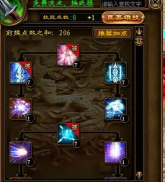 征途手游技能特效,视觉震撼体验,战斗策略升级 征途手游技能特效,视觉震撼体验,战斗策略升级