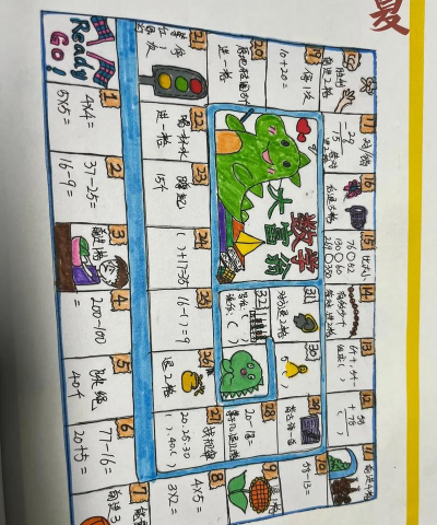 寿司数字游戏怎么玩,规则简单易上手,锻炼孩子数学思维 寿司数字游戏怎么玩,规则简单易上手,锻炼孩子数学思维