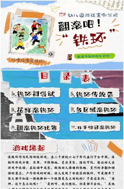 消灭铁栏游戏攻略,轻松通关技巧,高分秘籍分享 消灭铁栏游戏攻略,轻松通关技巧,高分秘籍分享