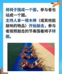 没有凳子游戏怎么玩,趣味互动新玩法,团队协作欢乐多 没有凳子游戏怎么玩,趣味互动新玩法,团队协作欢乐多