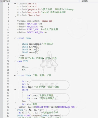 飞机游戏 复仇怎么玩,掌握核心技巧,轻松击败敌人 飞机游戏 复仇怎么玩,掌握核心技巧,轻松击败敌人