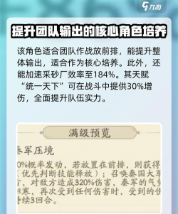 嬴政游戏高分攻略,掌握核心技巧,轻松突破极限 嬴政游戏高分攻略,掌握核心技巧,轻松突破极限