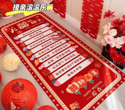 新娘木板游戏怎么玩,轻松掌握规则,打造欢乐婚礼氛围 新娘木板游戏怎么玩,轻松掌握规则,打造欢乐婚礼氛围