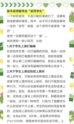 小鬼游戏老师怎么玩,掌握规则技巧,轻松组织趣味课堂 小鬼游戏老师怎么玩,掌握规则技巧,轻松组织趣味课堂