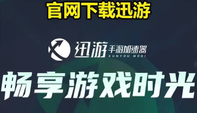 变态手游平台ios,破解游戏下载,苹果手机畅玩 变态手游平台ios,破解游戏下载,苹果手机畅玩