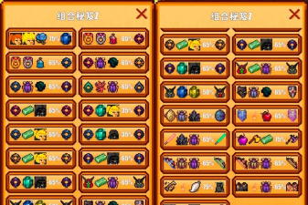 迷离像素游戏攻略,轻松上手技巧,快速通关秘籍 迷离像素游戏攻略,轻松上手技巧,快速通关秘籍