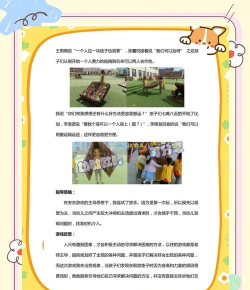 游戏毯子小孩怎么玩,解锁亲子互动新玩法,激发宝宝探索乐趣 游戏毯子小孩怎么玩,解锁亲子互动新玩法,激发宝宝探索乐趣