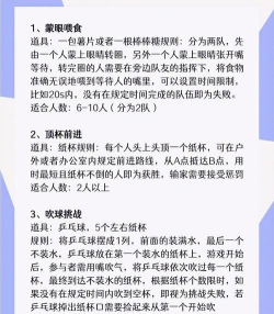 260人玩什么游戏,大型聚会游戏推荐,团队破冰互动必备 260人玩什么游戏,大型聚会游戏推荐,团队破冰互动必备