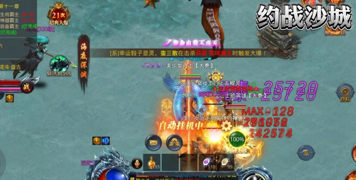 游戏奇迹攻城攻略,掌握核心战术,轻松称霸沙城 游戏奇迹攻城攻略,掌握核心战术,轻松称霸沙城