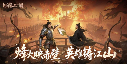 问鼎什么游戏可以玩,经典策略重温,历史风云再起 问鼎什么游戏可以玩,经典策略重温,历史风云再起