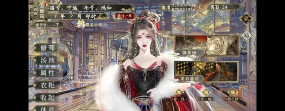 皇后重生游戏攻略,掌握核心技巧,轻松逆袭后宫 皇后重生游戏攻略,掌握核心技巧,轻松逆袭后宫