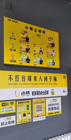 球迷看台游戏怎么玩,掌握规则技巧,享受沉浸式观赛体验 球迷看台游戏怎么玩,掌握规则技巧,享受沉浸式观赛体验