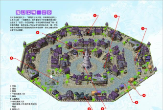 ro手游冒险景点,探索奇幻世界,解锁隐藏宝藏 ro手游冒险景点,探索奇幻世界,解锁隐藏宝藏