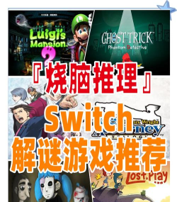 侦探助手游戏攻略,掌握核心玩法,轻松破解谜题 侦探助手游戏攻略,掌握核心玩法,轻松破解谜题