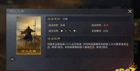 张飞游戏攻略技巧,掌握核心连招,轻松制霸战场 张飞游戏攻略技巧,掌握核心连招,轻松制霸战场