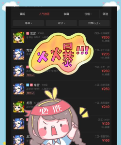 2026年手游赚钱,洞察未来趋势,掌握核心变现策略 2026年手游赚钱,洞察未来趋势,掌握核心变现策略