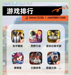 moomoo.io手游,体验刺激生存竞技,掌握快速成长技巧 moomoo.io手游,体验刺激生存竞技,掌握快速成长技巧