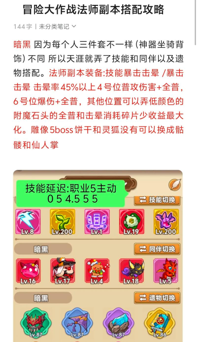 什么游戏可以副本换人,灵活组队新体验,告别固定队友烦恼 什么游戏可以副本换人,灵活组队新体验,告别固定队友烦恼