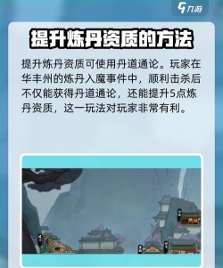 游戏道士开荒攻略,掌握核心技巧,快速渡过新手期 游戏道士开荒攻略,掌握核心技巧,快速渡过新手期