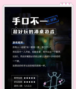 饭桌拍掌游戏怎么玩,简单规则快速上手,聚会气氛瞬间点燃 饭桌拍掌游戏怎么玩,简单规则快速上手,聚会气氛瞬间点燃