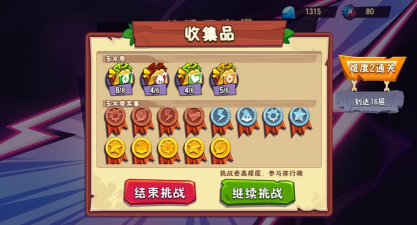 吞噬游戏实录攻略,掌握核心技巧,轻松通关制霸全场 吞噬游戏实录攻略,掌握核心技巧,轻松通关制霸全场