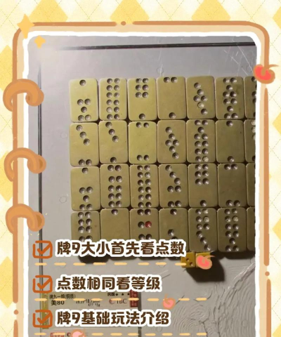 超级九游戏攻略,轻松上手技巧,快速通关秘籍 超级九游戏攻略,轻松上手技巧,快速通关秘籍