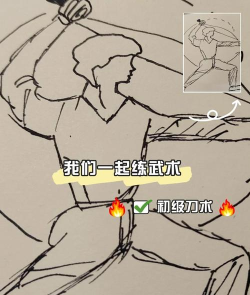 儿时游戏双刀怎么玩,重温经典玩法,掌握技巧与规则 儿时游戏双刀怎么玩,重温经典玩法,掌握技巧与规则