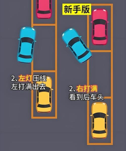 车库挑战游戏攻略,轻松通关技巧,新手必备指南 车库挑战游戏攻略,轻松通关技巧,新手必备指南