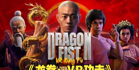 VR功夫游戏攻略,掌握核心技巧,轻松成为武林高手 VR功夫游戏攻略,掌握核心技巧,轻松成为武林高手