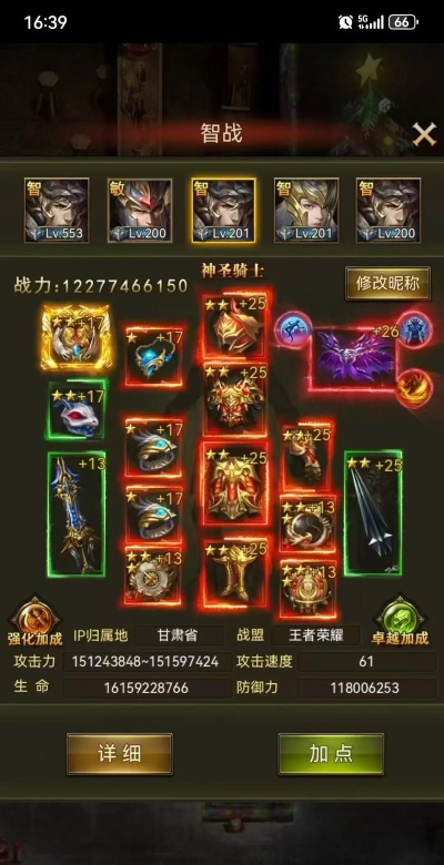 手游天使之剑珍珠,获取途径全解析,高效提升战力攻略 手游天使之剑珍珠,获取途径全解析,高效提升战力攻略