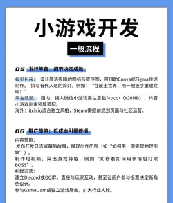 纪元启动游戏攻略,快速上手技巧,核心玩法解析 纪元启动游戏攻略,快速上手技巧,核心玩法解析