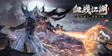 画质好呢武侠手游,沉浸江湖体验,视觉盛宴新选择 画质好呢武侠手游,沉浸江湖体验,视觉盛宴新选择