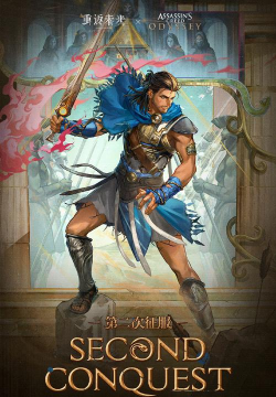 重返未来1999阿利克西欧斯怎么样 重返未来1999阿利克西欧斯怎么样