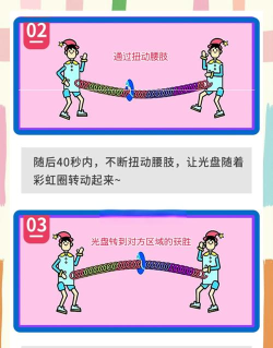 游戏拔河之歌怎么玩,掌握规则技巧,体验团队竞技乐趣 游戏拔河之歌怎么玩,掌握规则技巧,体验团队竞技乐趣