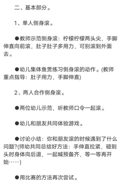 乌鸦滚球游戏攻略,轻松掌握技巧,快速通关秘籍 乌鸦滚球游戏攻略,轻松掌握技巧,快速通关秘籍