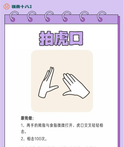 心动拍拍游戏怎么玩,轻松上手技巧,快速掌握核心玩法 心动拍拍游戏怎么玩,轻松上手技巧,快速掌握核心玩法